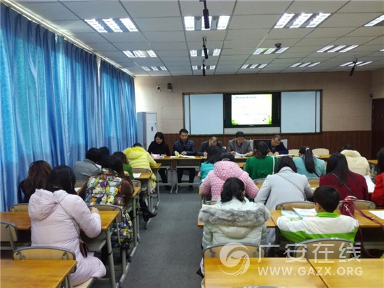 岳池县东湖学校开展第一次月考质量分析会(图)