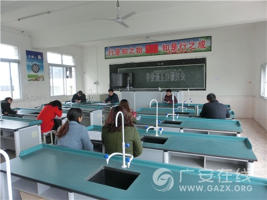 ��ʤ�عĽ�Сѧ����ʵץ��С����ҵ�๤����ͼ��