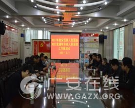 邻水县人民医院:对口协作 共谋发展(图)