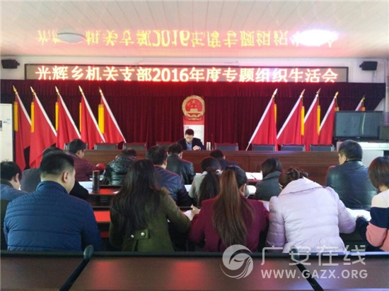 ǰ��������磺����֧���ٿ�ר����֯����ᣨͼ��