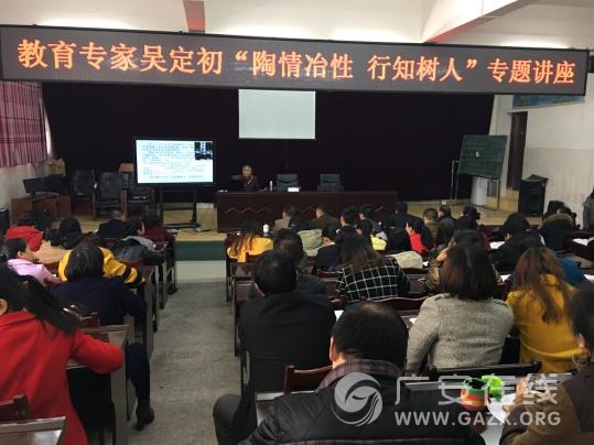 ��ˮ������С�ٰ조����֪����˼�롱ר�⽲����ͼ��