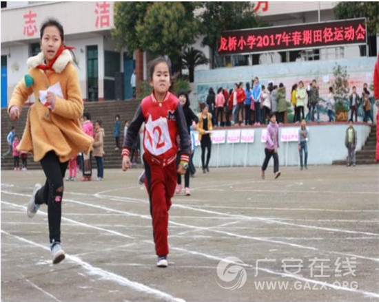 ��ˮ������������Сѧ�ٰ�2017�괺���˶��ᣨͼ��