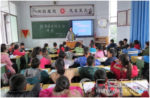 ��������Сѧ��ʵ��չ��������ν�˲��ա������������ͼ��