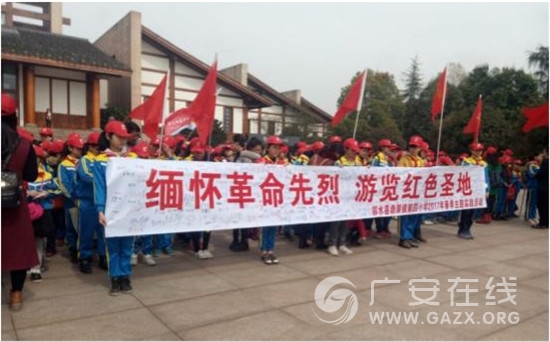 ��ˮ������С��չ���廳����Ӣ�� ���к�ɫ�Ļ�����ɫ���λ��ͼ��