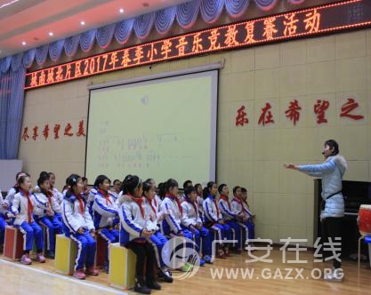 �㰲��ϣ��Сѧ�ɹ��а�Ƭ��Сѧ���־��̸������ͼ��