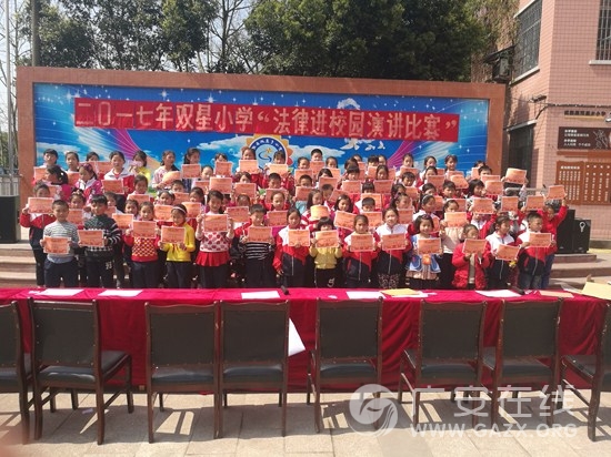 ��ʤ��˫����Сѧ�ٰ취���ݽ��ͷ����ֳ����������ͼ��