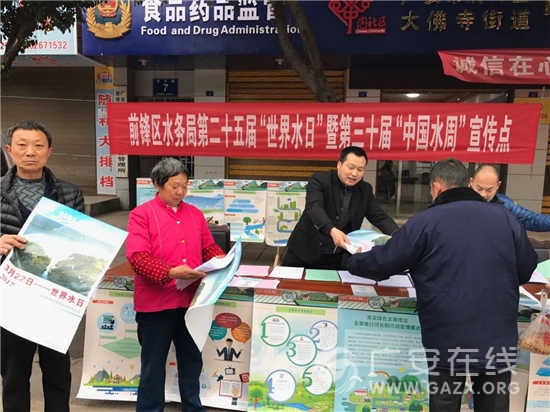 ǰ����ˮ��ֻ�����չ�ڶ�ʮ��조����ˮ�ա��͵���ʮ�조�й�ˮ�ܡ�������ͼ��