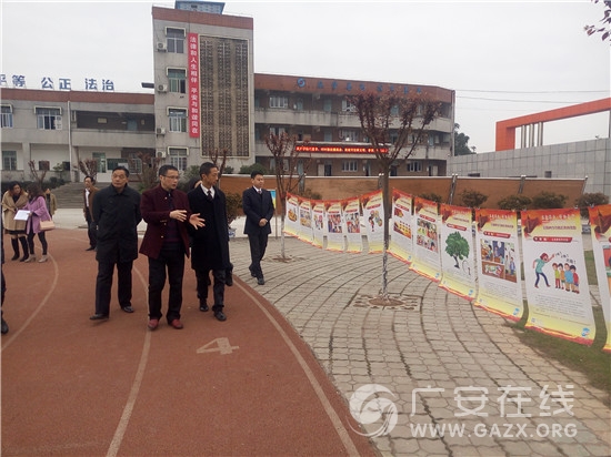 ��ʤ������ѧУӭ��ʡ�շ�����������飨ͼ��