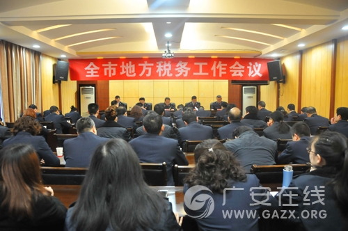 �����е�˰���ٿ�2017��ȫ�еط�˰�������飨ͼ��