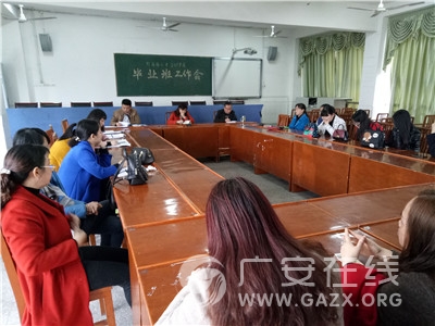 ��ʤ��������Сѧ�ٿ���ҵ�๤��ר�����ֻ�