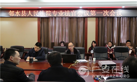 ��ˮ��Ժ�ٿ��״�רҵ���ٻ��飨ͼ��