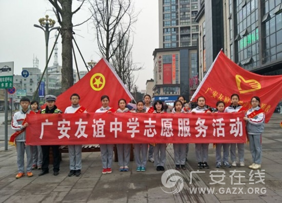 �㰲������ѧ��չ��ѧ�׷桱��ͨ����Ȱ��־Ը������ͼ��