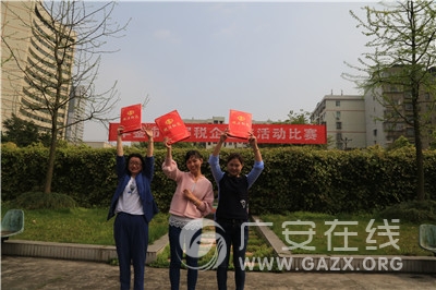 �����й���˰���Ͼٰ��׽�˰��Ȥζ���ͼ��