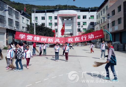 邻水王家镇中心小学开展“学雷锋树新风,我在行动”义务清扫街道活动