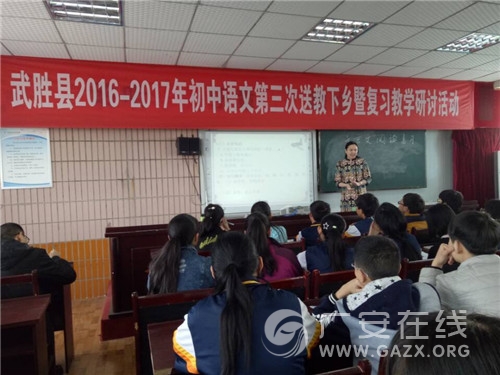 ��ʤ������ѧУ����Ħ���� ʾ�����죨ͼ��