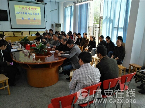 ǰ����ί��ί���ָ�������ѧο�ʸ���һ�߽�ʦ��ͼ��