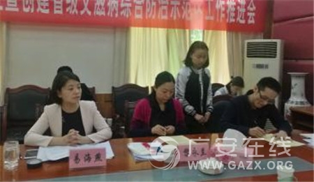 �㰲���ٿ�2017���ش�Ⱦ��������ʡ�����̲��ۺϷ���ʾ�����ƽ��ᣨͼ��