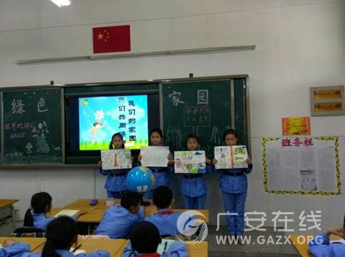 �����к��Сѧ��չ����������ա��������ͼ��