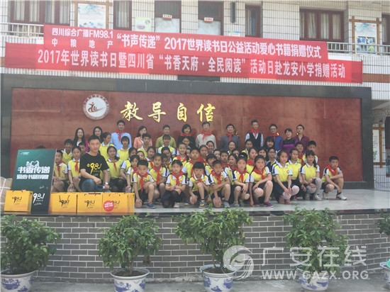 ���������  �㰲������Сѧ���ͼ�飨ͼ��