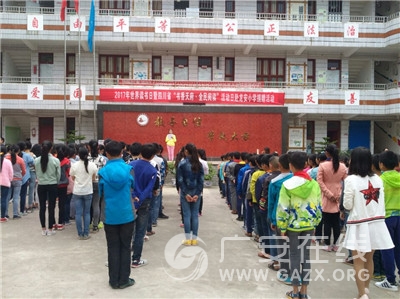 �㰲������Сѧ����Ʒ�����������ʽ