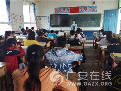 ��ʤ�Ľ��������꼶һ�࿪չ�����ݽ�����