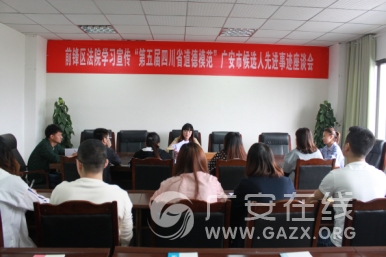 ǰ������Ժ���߽��㰲�е���ģ����ѡ��