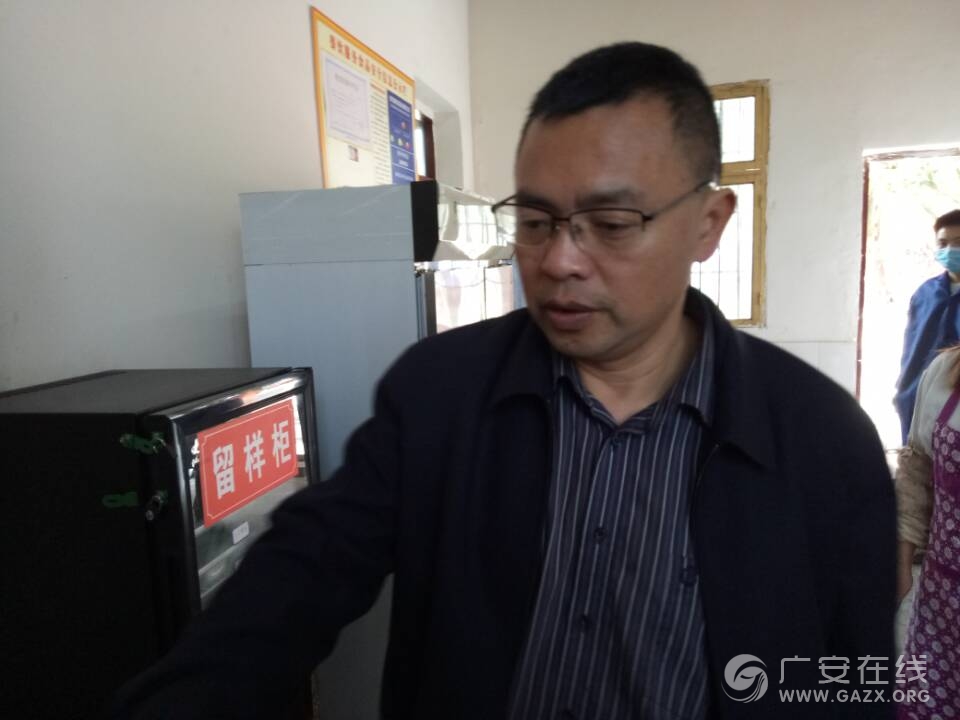 ����Сѧ��չѧУʳ�ð�ȫ��������