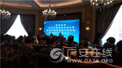 �㰲�м���������Ա�μ�ȫʡ���������ɲ��������������ѵ