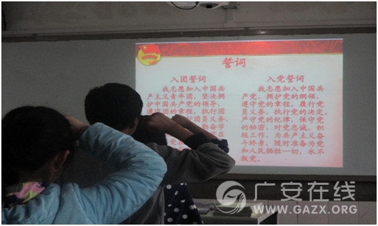 前锋区代市镇拱桥小学开展一学一做团课主题班会(图)