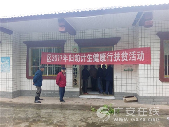 �㰲���׼��������з�ƶ���ǰ��������У�ͼ��