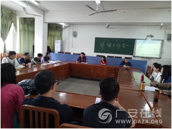 ��ʤ��������Сѧ�ٿ�����ר����ᣨͼ��