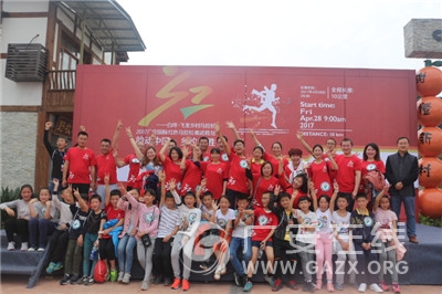 ���϶��й�����Լ��ʤ�������ؿ���Сѧ�����Ӳμ���ʤվ��2017�㰲���ʺ�ɫ����������