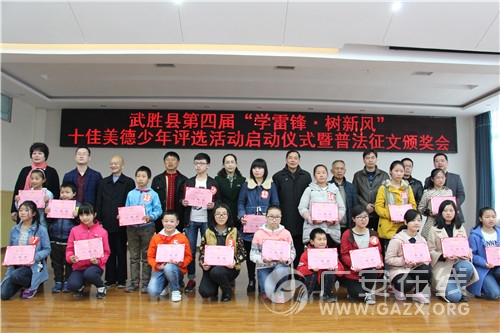 ��ʤ����Сѧ���С�ѧ�׷桤���·硱ʮ������������ѡ���ͼ��