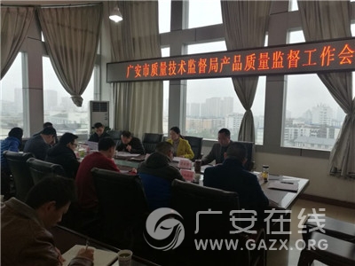 �㰲���ʼ���ٿ�ȫ�������ල�����ᣨͼ��