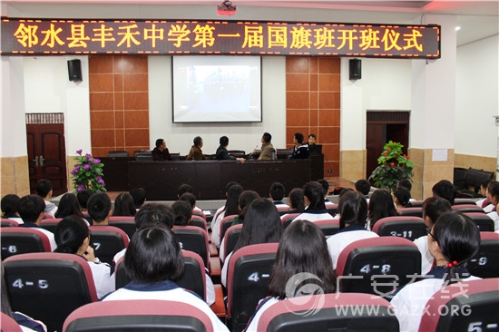 ��ˮ�ط����ѧ���е�һ�����࿪����ʽ��ͼ��