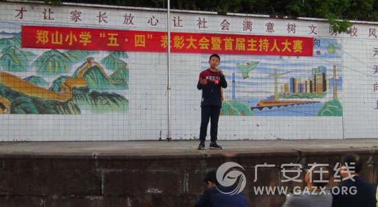 ֣ɽСѧ�����ġ����ô�����׽������˴�����ͼ��