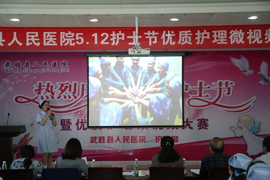 ��ʤ������ҽԺ�ٰ����ʻ���΢��Ƶ���� ��ף5.12���ʻ�ʿ��