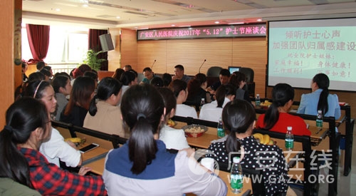 �㰲������ҽԺ��չ�조5.12�����ʻ�ʿ�ھ������ͼ��