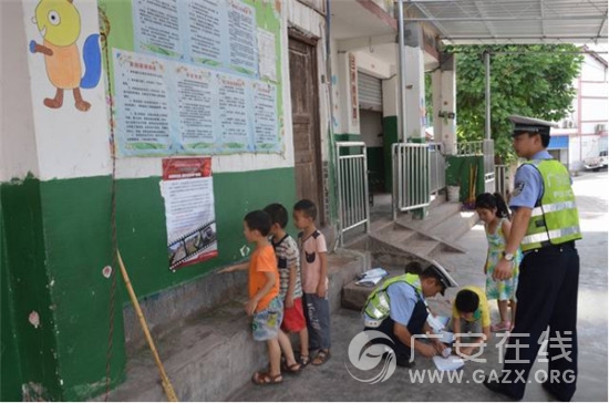 �㰲�������������Ͻ���׶�԰��չ��ͨ��ȫ������ͼ��