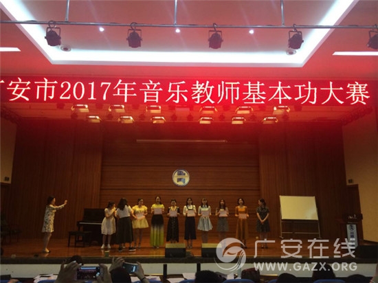 ϣ��Сѧ������ʦ�ٻ�㰲����Сѧ��ʦ����������һ�Ƚ���ͼ��