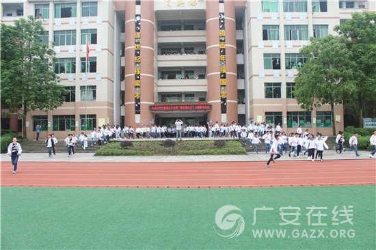 邻水县九龙中学开展第九个全国“防灾减灾日”主题教育活动(图)