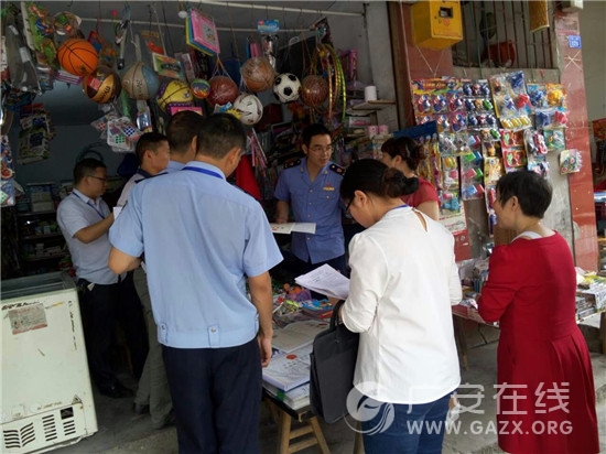 ǰ�湤�̣�����У԰�ܱ߻��� ����ƽ��У԰���裨ͼ��