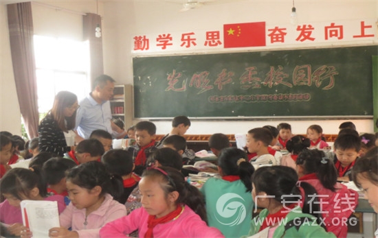 ����������У԰�С�Ĳ��Сѧ����ϵ�л��ʵ��ͼ��