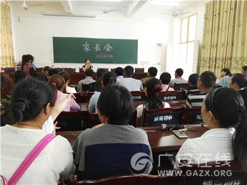 武胜县城南初中加强家校合力促学生健康发展(图)