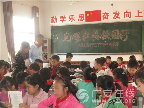 ��ˮĲ��Сѧ���԰�����������  ���Ļ����ݾ���ͼ��