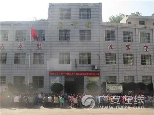 ��ˮĲ��Сѧ�����ж����ݴ� ������ж��˼䣨ͼ��