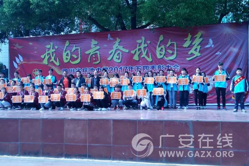 ������ѧ���С��ҵ��ഺ�ҵ��Ρ�2017�����ı��ô�ᣨͼ��