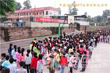 ����Сѧ���С����־������Ҹ������������˶���