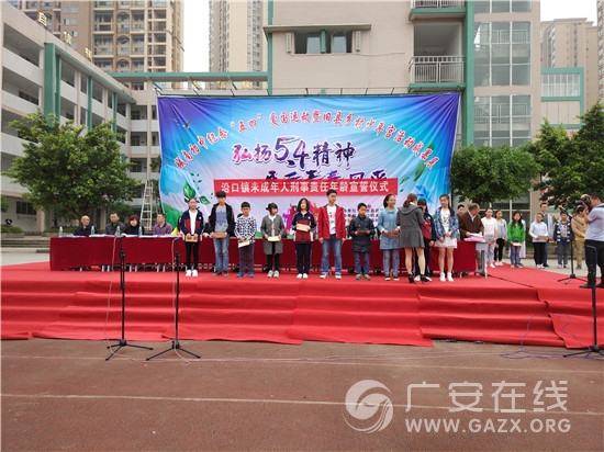 武胜县城南初中开展纪念“五•四”活动(图)