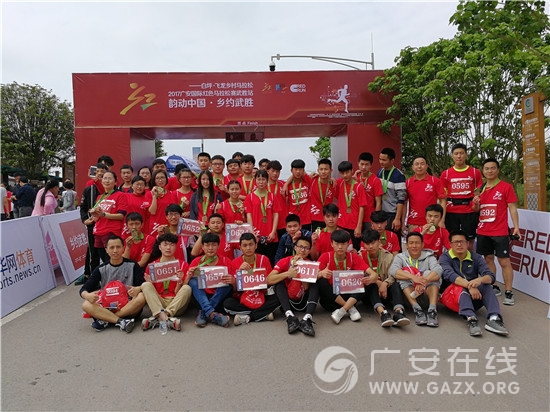 ��ʤ������ѧʦ�������μӹ㰲���ʺ�ɫ����������ʤվ������ͼ��